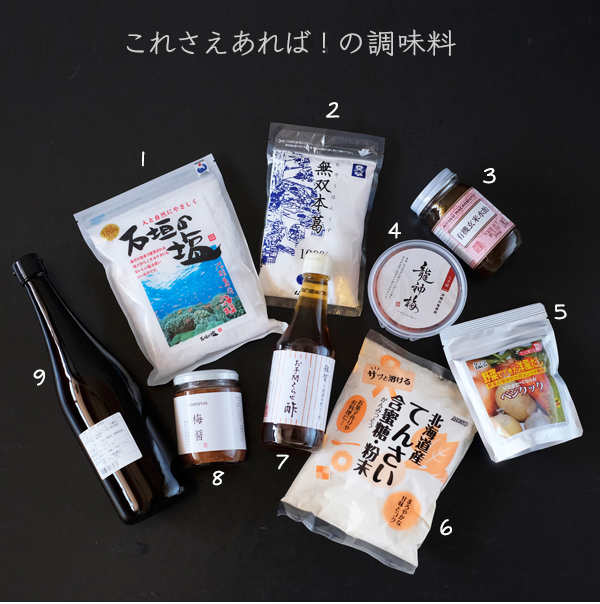 マクロビオティック料理に便利な美味しい調味料をご紹介しています 天然生活雑貨通販くらしのたのしみ