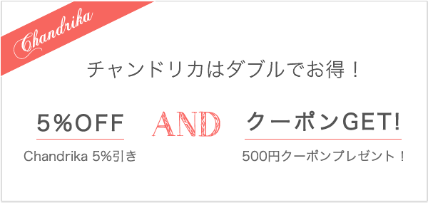 クリスマスおねだりキャンペーン 絹の腹巻きやオーガニックコットンなどの天然生活雑貨通販 くらしのたのしみ クリスマスおねだりキャンペーン 絹の腹巻きやオーガニックコットンなどの天然生活雑貨通販 くらしのたのしみ