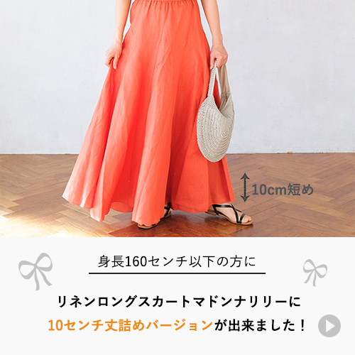 マドンナリリー丈短バナー