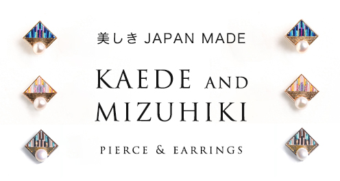 楓と水引きのジュエリー