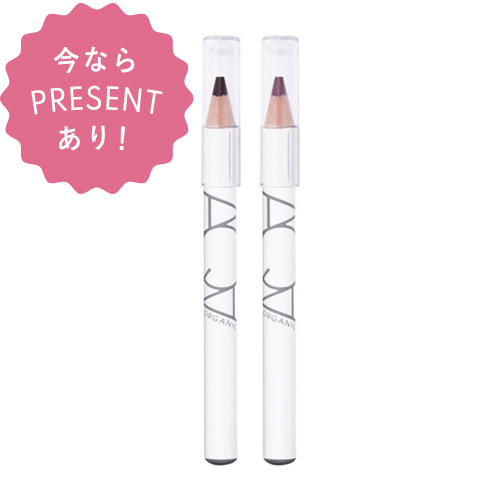 アイペンシル・ペンシルシャープナー先着プレゼント付き