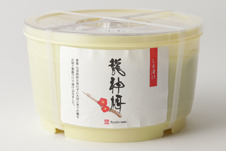 龍神梅,梅干し,無農薬,オーガニック,有機栽培,通販