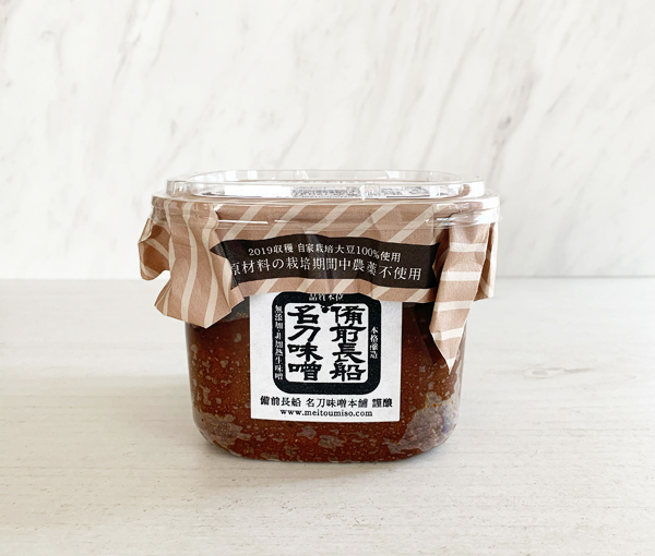 名刀味噌本舗,玄米麹味噌,オーガニック,無農薬栽培,無添加,通販