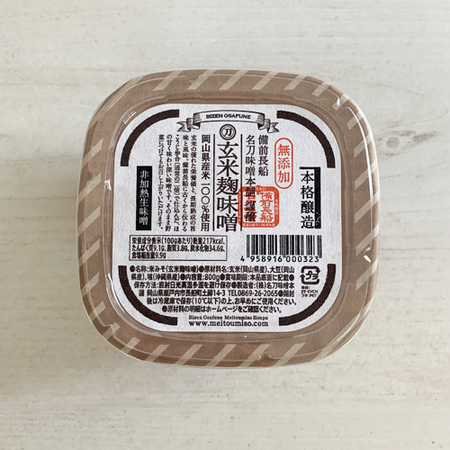 名刀味噌本舗,玄米麹味噌,オーガニック,無農薬栽培,無添加,通販