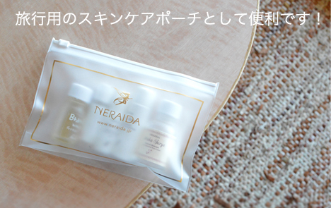 NERAIDA（ネライダ）2つ以上お買い上げで透明ポーチ＆コーニアス