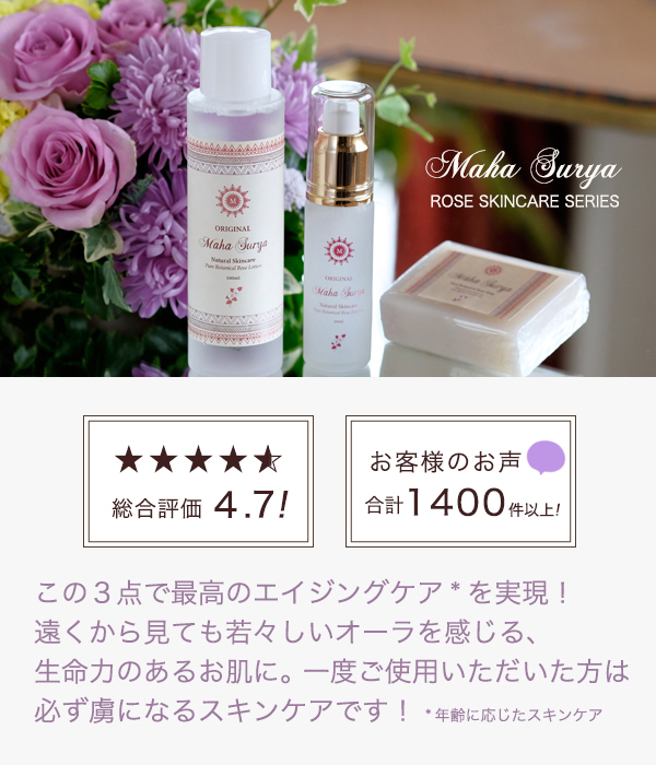 ② 未使用品 NERAIDA コーニアスローション 2個セットオリジナルコットン ネライダ コーニアストーニングローション – NERAIDA