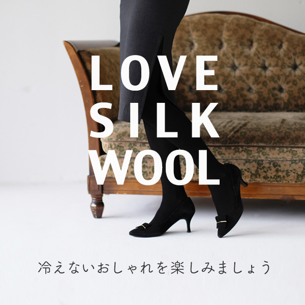 LOVESILKWOOL