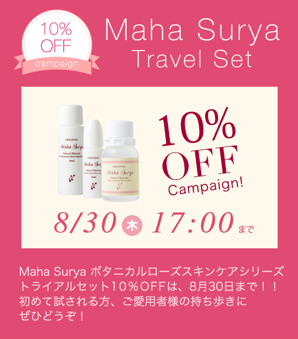 NERAIDA（ネライダ）2つ以上お買い上げで透明ポーチ＆コー