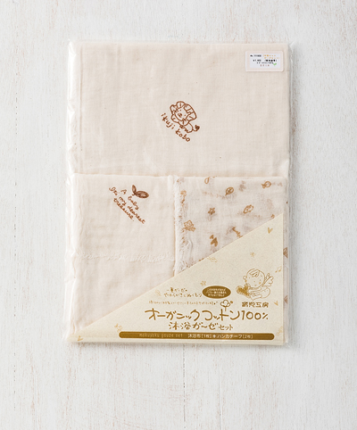 沐浴タオル オーガニックコットン 通販