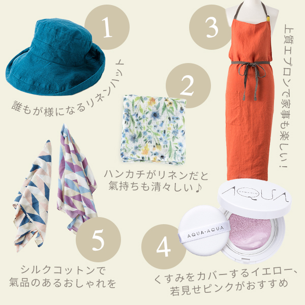 美しい色彩で躍動のエネルギーを贈る