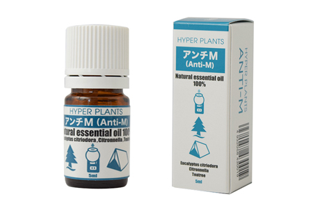 虫よけスプレー,虫除けスプレー,虫除け,虫よけ,虫よけ対策,蚊除け,蚊よけ,防虫剤,天然,蚊対策,通販