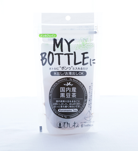 ひしわ 黒豆茶 あずき茶 小豆茶 冷え性 冷えとり 通販