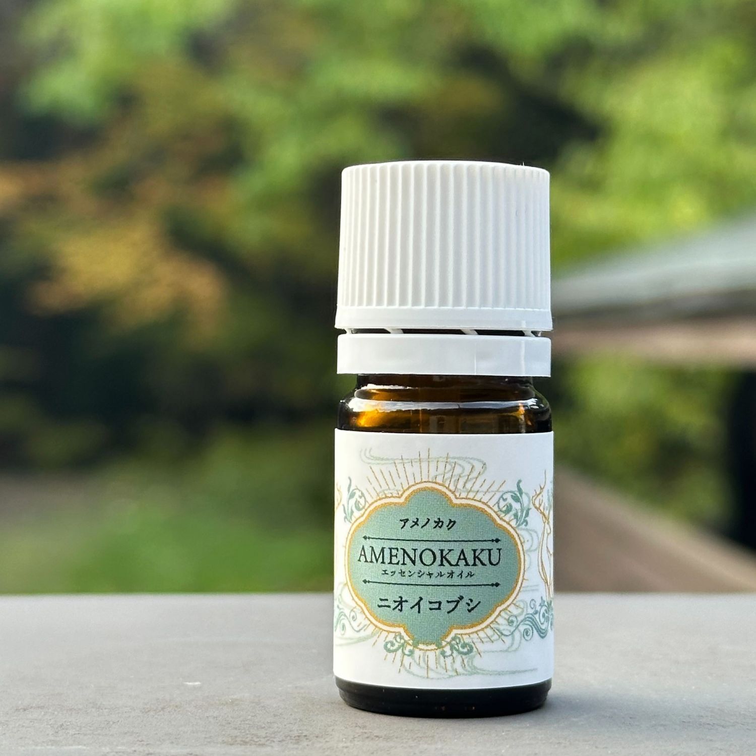 ニオイコブシ,精油,通販