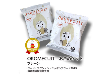 マクロビオティック お菓子 砂糖乳製品卵不使用 通販