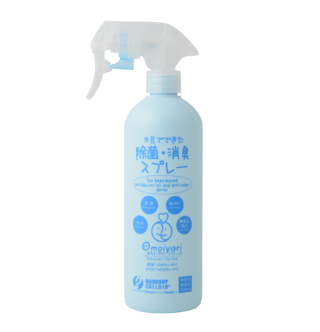 おもいやりシリーズ,除菌,消臭,ウィルス除去,ノロウィルス,インフルエンザ,O157,エコ,洗剤,オーガニック,通販