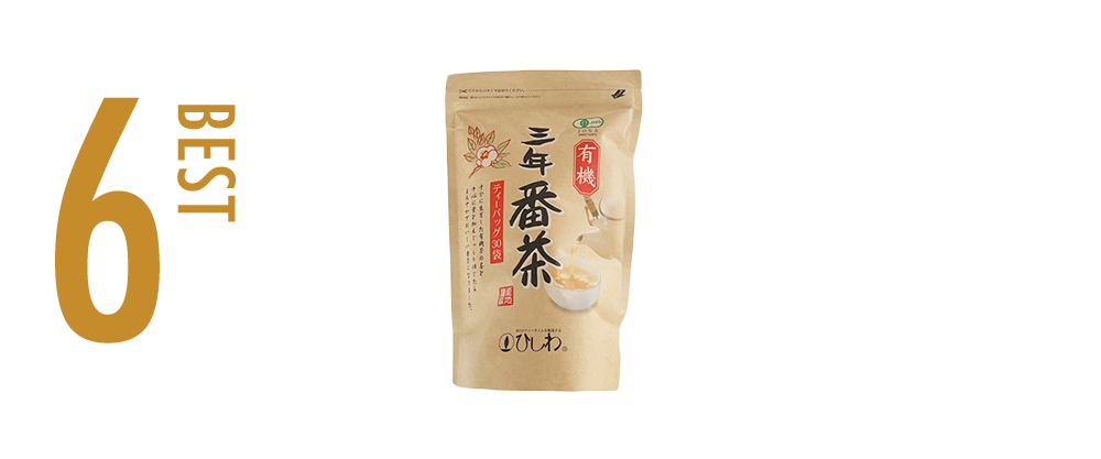 三年番茶ティーバッグ