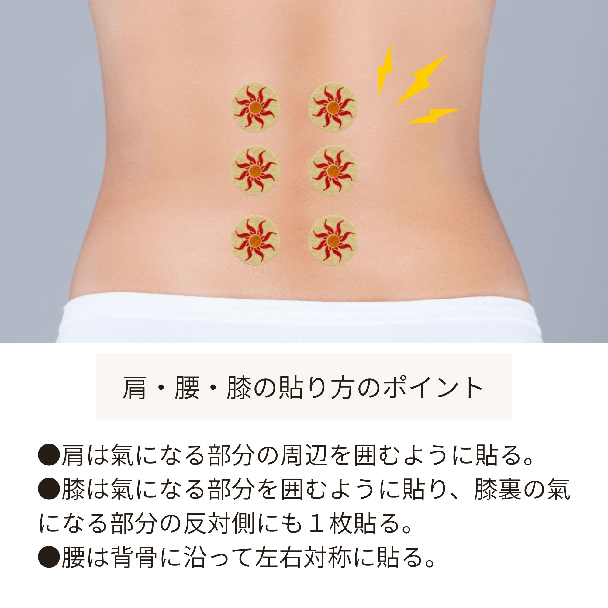 リシリ,RiSiRi,痛み,コリ,肩こり,膝痛,腰痛,通販