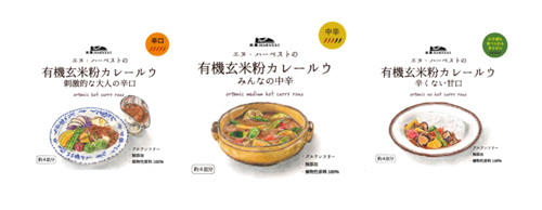 カレールウ,カレールー,オーガニック,有機,無添加,玄米カレー,カレー粉,通販