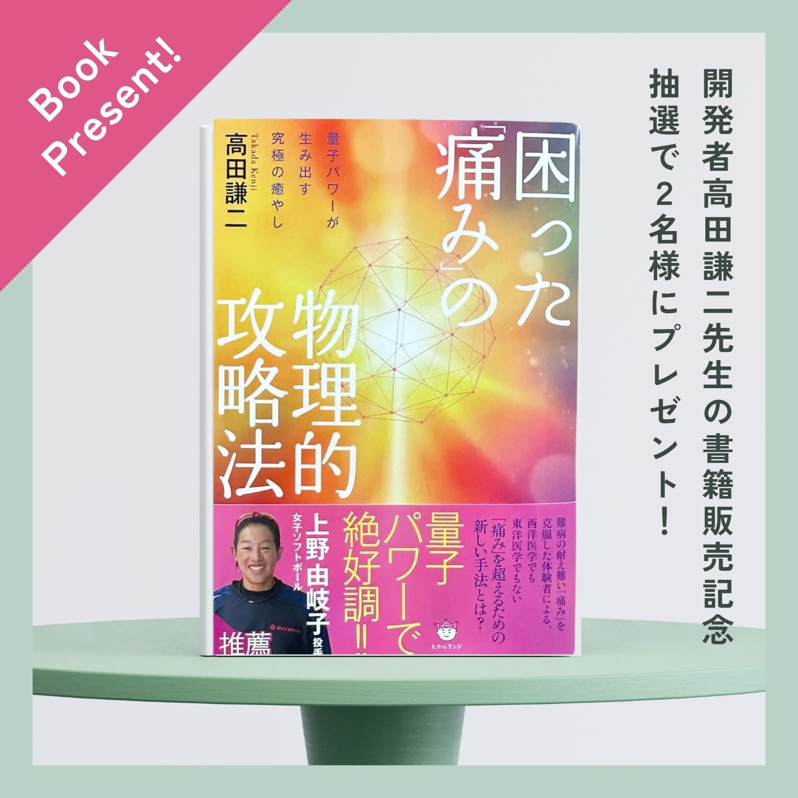 クリムトオイル,R-4D,QBボール,通販