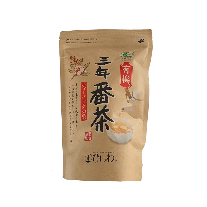 三年番茶,梅醤番茶,有機熟成三年番茶,オーガニック,有機栽培,マクロビ,ティーバッグ,通販