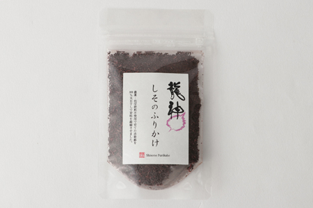 しそふりかけ 梅しそ ふりかけ 無添加 無農薬 オーガニック 龍神梅 通販
