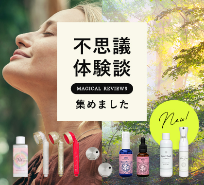 不思議な体験談ばかりを集めました