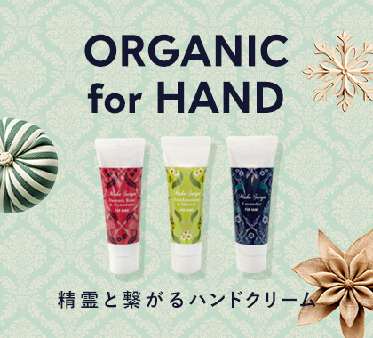 マハスーリヤハンドクリーム