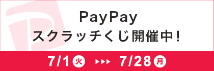 paypay