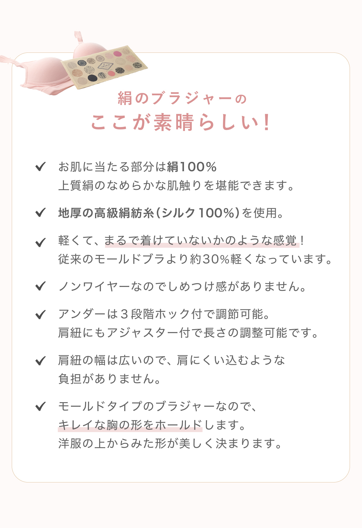 絹のブラジャー,ショーツ,シルク,通販