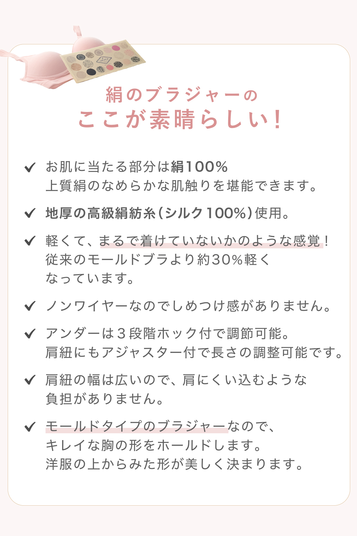 絹のブラジャー,ショーツ,シルク,通販