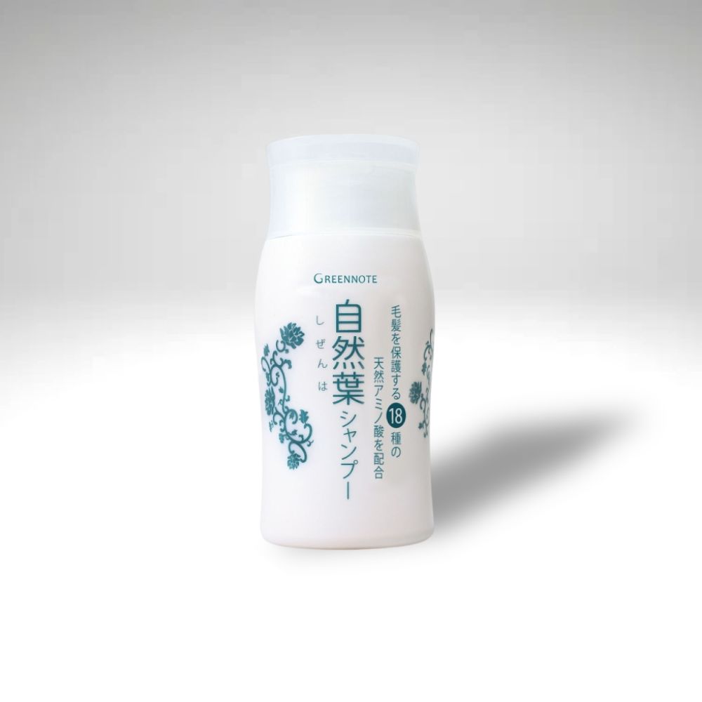 自然葉シャンプー,オーガニックシャンプー,自然派シャンプー,天然成分シャンプー,無添加,シリコンフリー,通販