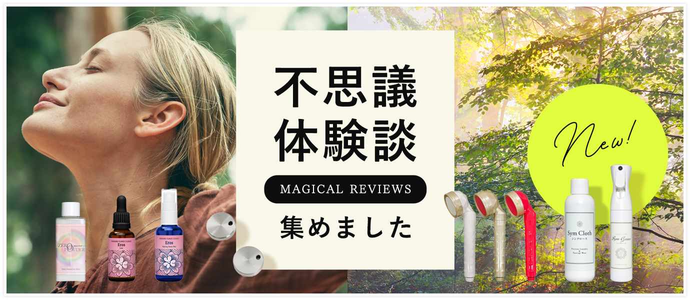 不思議な体験談ばかりを集めました