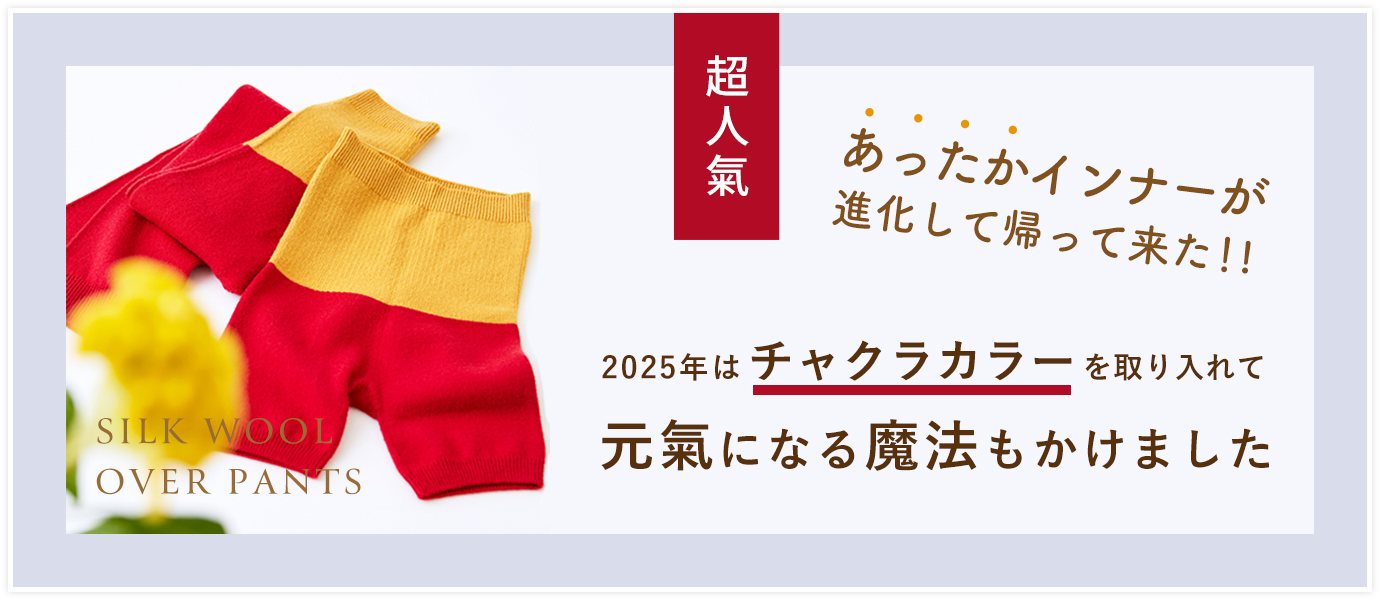 AMENOKAKUオーバーパンツ