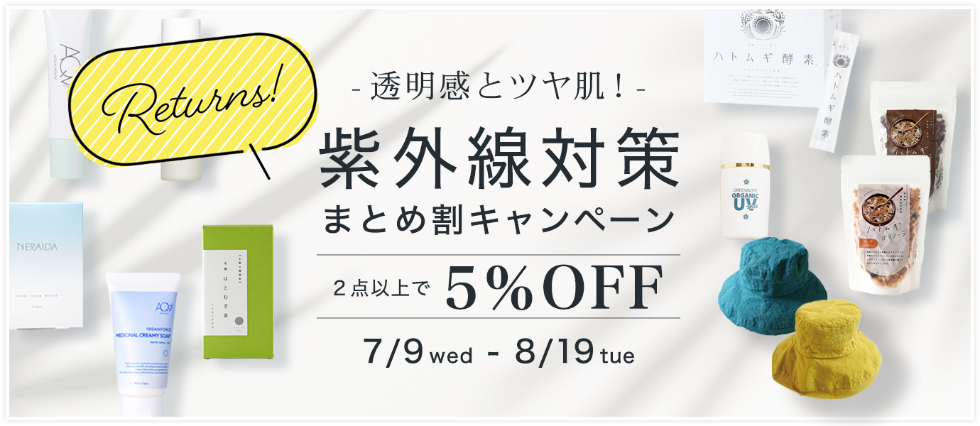 たろう　エイミエール日焼け止め３本セット Amazon.co.jp: 携帯用 日焼け止め チアリーフ 3g×7包入
