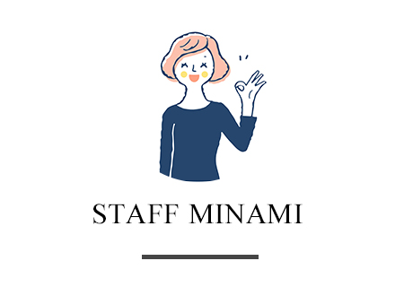 STAFF MINAMI