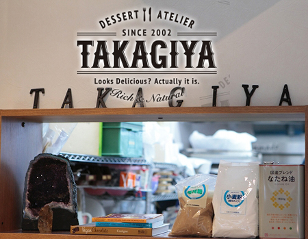 高木屋,たかぎや,TAKAGIYA,マクロビオティック,マクロビスイーツ,マクロビクッキー,マクロビおやつ,通販