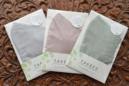 TAKEFU マスク 通販