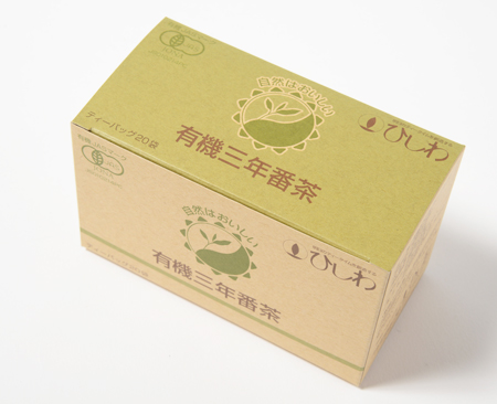 三年番茶 有機熟成三年番茶 マクロビ 通販