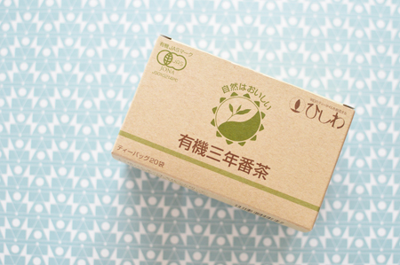 三年番茶 有機 ティーバッグ 通販