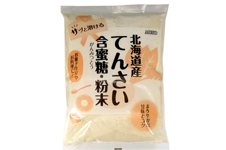 てんさい糖 甜菜糖 通販