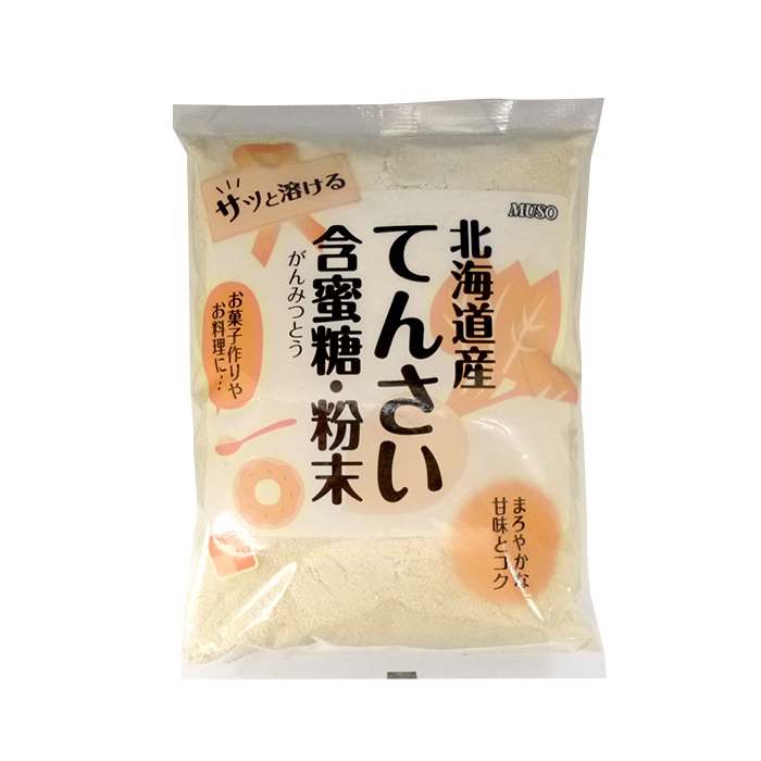 てんさい糖,甜菜糖,てんさい含蜜糖,オーガニック,通販