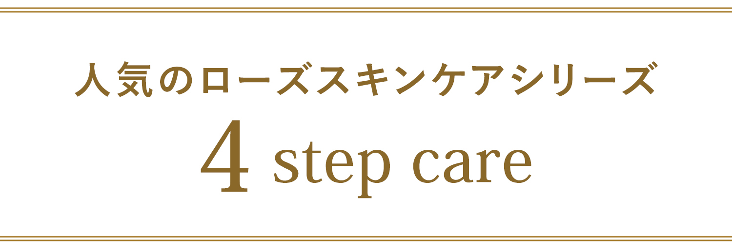 カーミングローション,敏感肌,通販