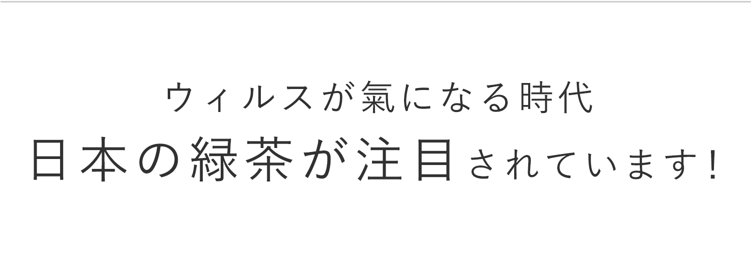 敬老の日に最適な新商品