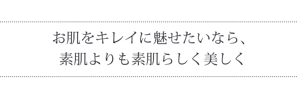 スペシャルケア２