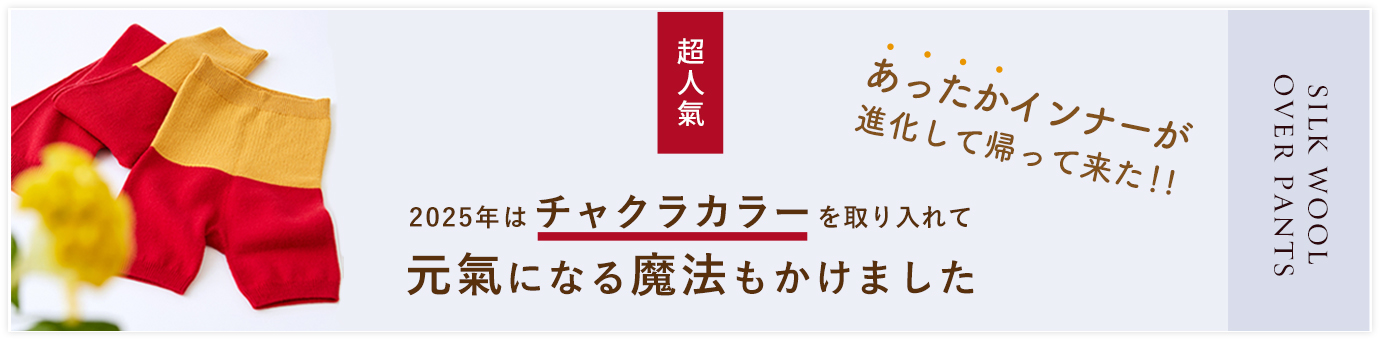 AMENOKAKUオーバーパンツ