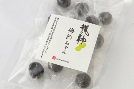 龍神梅,梅飴,梅飴ちゃん,無農薬,オーガニック,有機栽培,通販