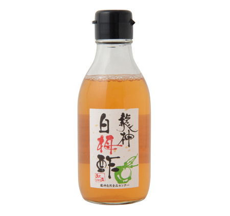 梅酢,龍神梅,オーガニック,有機,マクロビ,マクロビオティック,通販