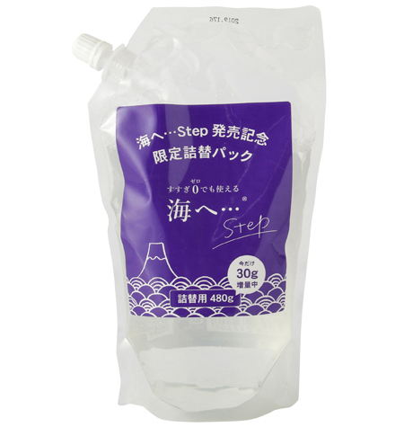 海へ,海へStep,洗濯洗剤,オーガニック,エコ,がんこ本舗,地球にやさしい,通販
