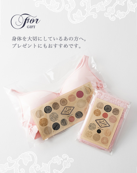 絹の肌着 ピンク