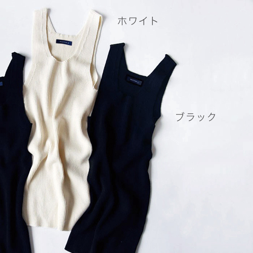 タンクトップ,コットン,シルク,ホールガーメント,シルクインナー,冷えとり,通販